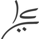 logo site icon for dr. Ali Al Daher